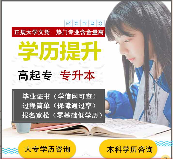 北京专升本自考中国传..