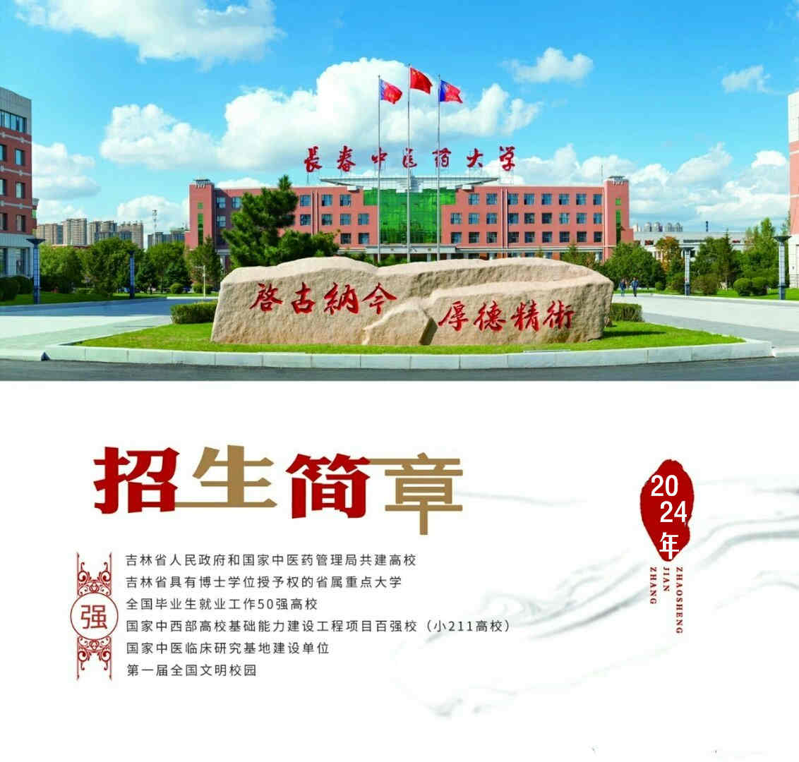 成人高考学历大专本科..