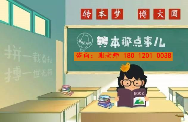 ​明明很努力为什么专..