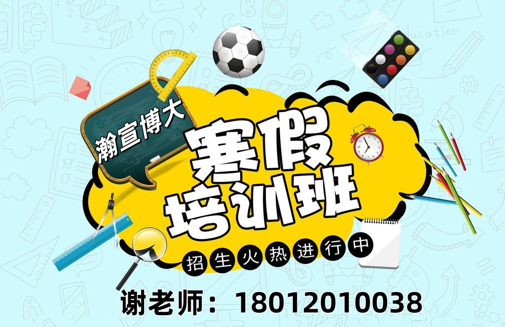 ​听说南京瀚宣博大专..