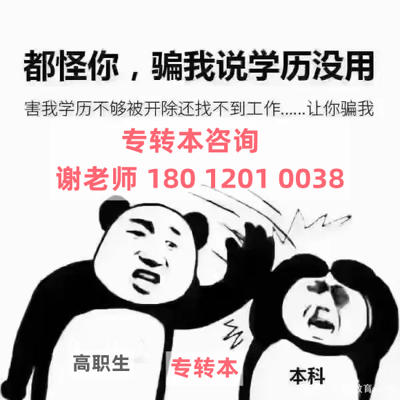 巧用辅导班，上岸不再..