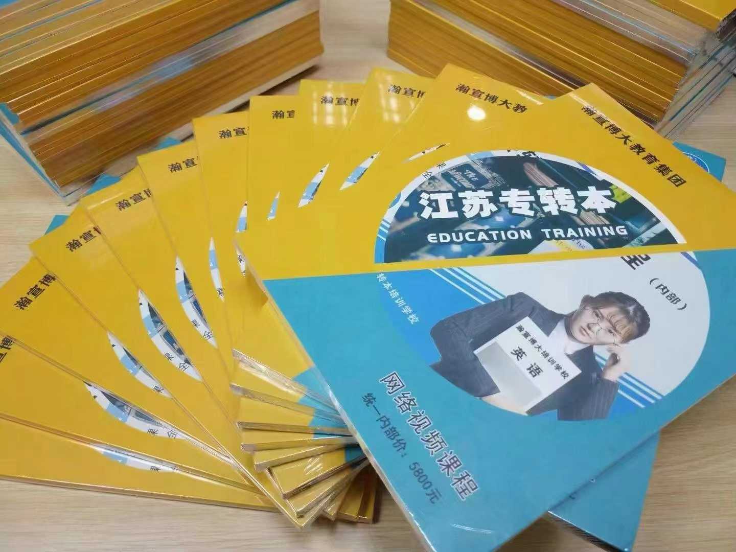 25年无锡五年制专转本..