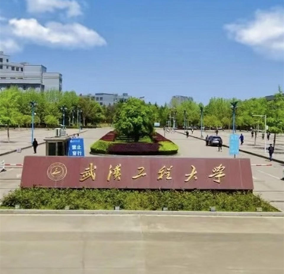 武汉工程大学自考专科..